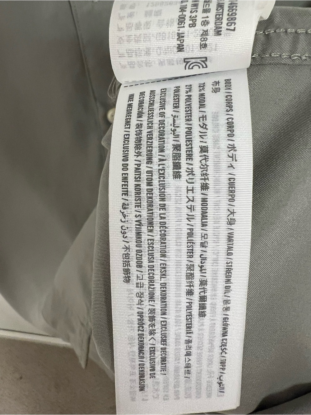 Abercrombie & Fitch Muted Sage Button-Down Modal Shirt - Picture 6 of 6